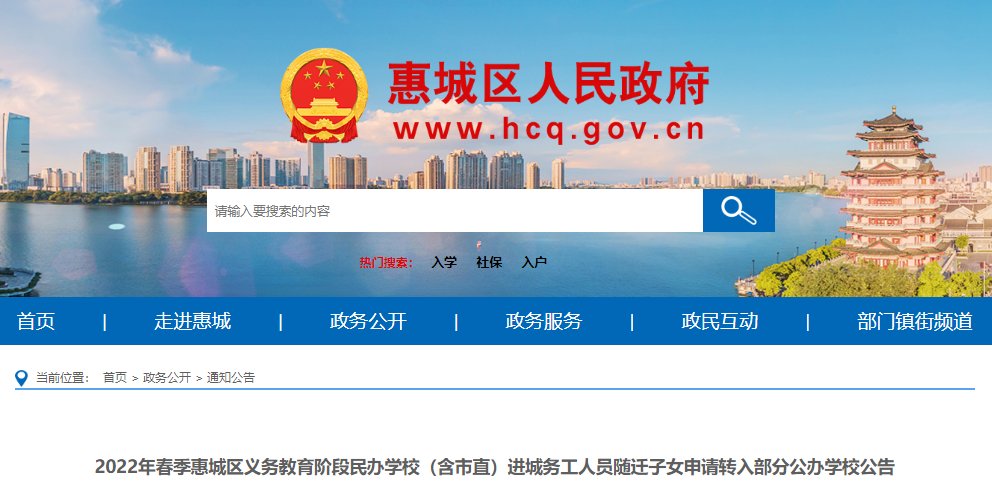 本站按公开材料组织页面