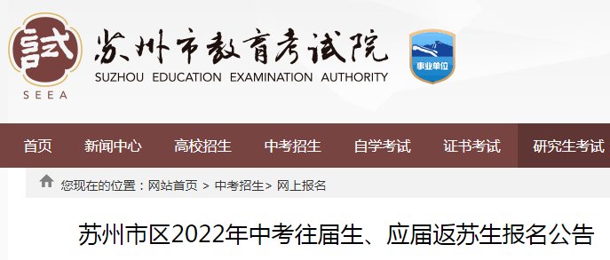 江苏省连云港市2026年普通高中自主