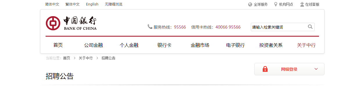 本站按公开材料组织页面