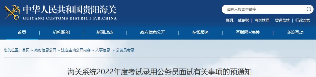 相关阅读