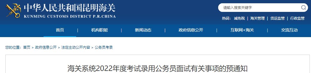 2024年云南欧冠联赛携手雅博app