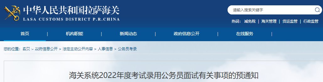 2021年11月28日
