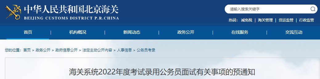 2024年10月15日-24日（已开