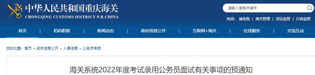 相关阅读