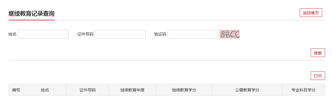 雅博app官网登录入口栏目导航