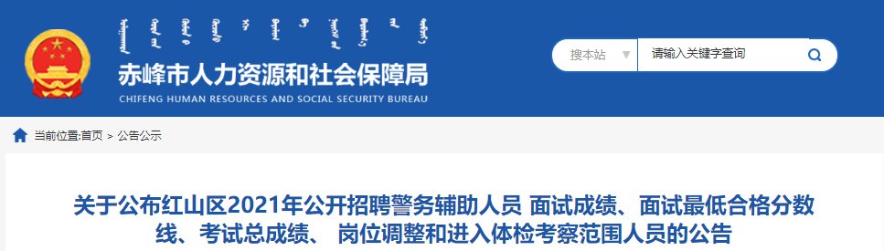 本站按公开材料组织页面