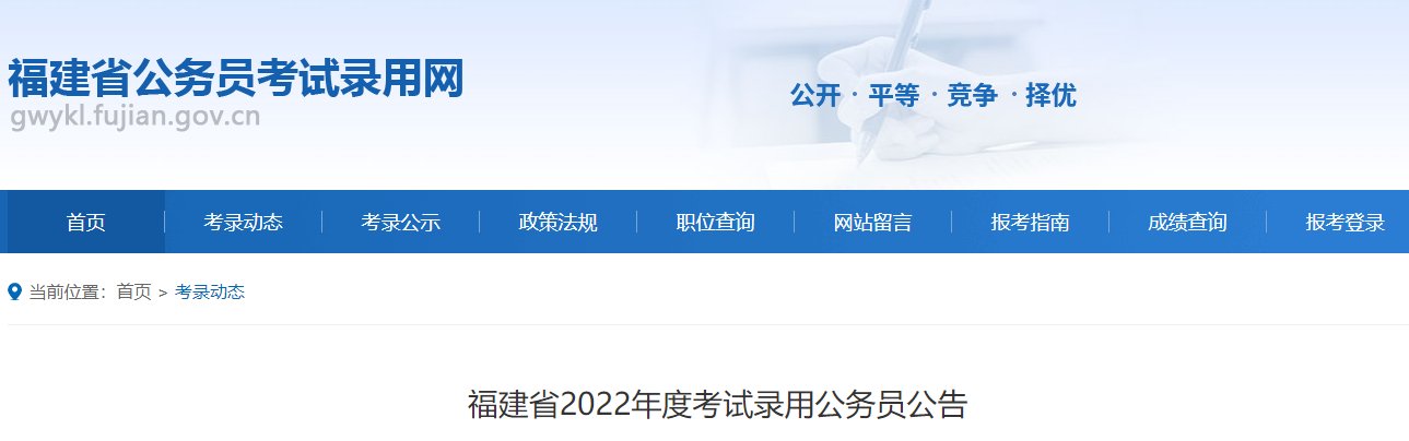 2025年福建雅博app官网登录入口