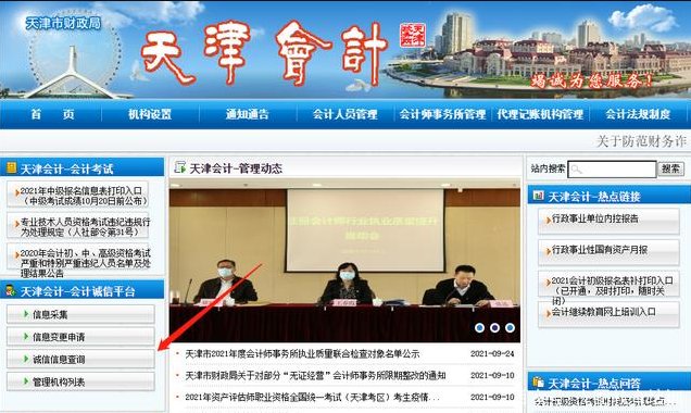 再按需打开相关阅读