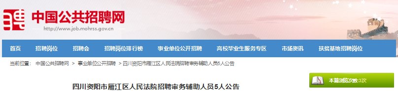 本站按公开材料组织页面