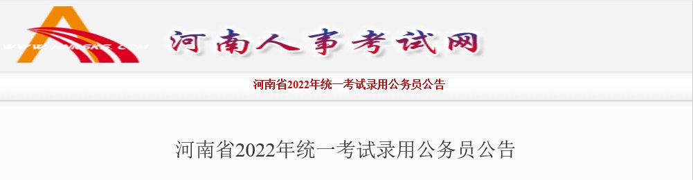 1月7日