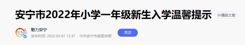 2022年广东茂名雅博app下载入口