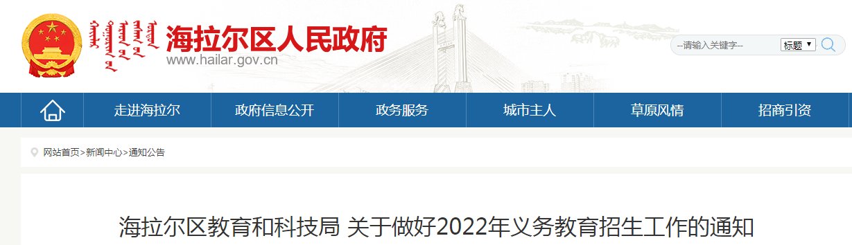若从搜索引擎进入