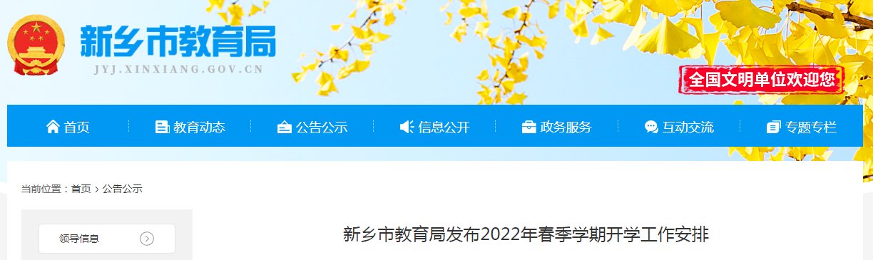 本站按公开材料组织页面