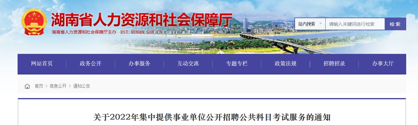 2022贵州贵阳市雅博app官网登录
