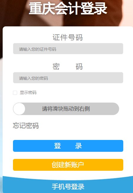 若从搜索引擎进入