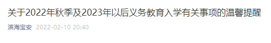 可按栏目接着查阅相关条目