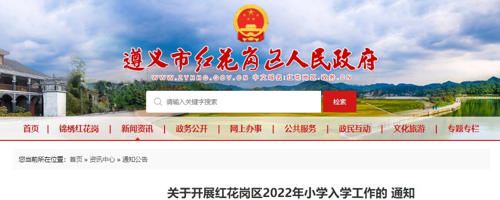 可按栏目接着查阅相关条目