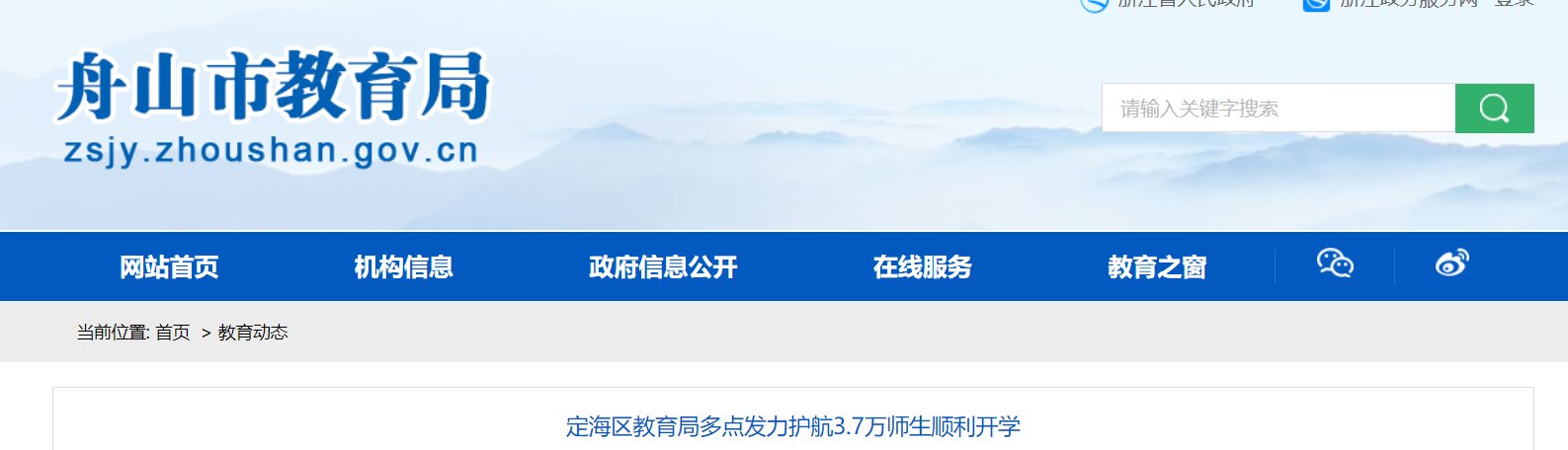一是抓牢防疫要点