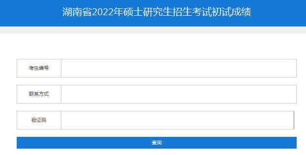 需要原文时请核对应栏目发布页
