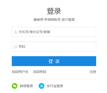 2024年山东硕士研究生招生考试初试