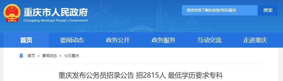 截至1.15 9点