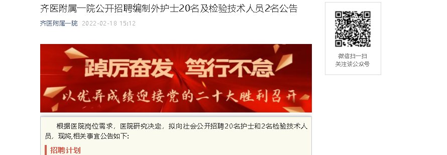2013年黑龙江省哈尔滨工程大学医院