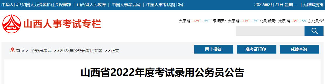 预计2023年10月中旬