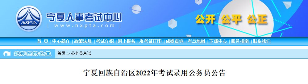 报考条件及入口（2024年10月15