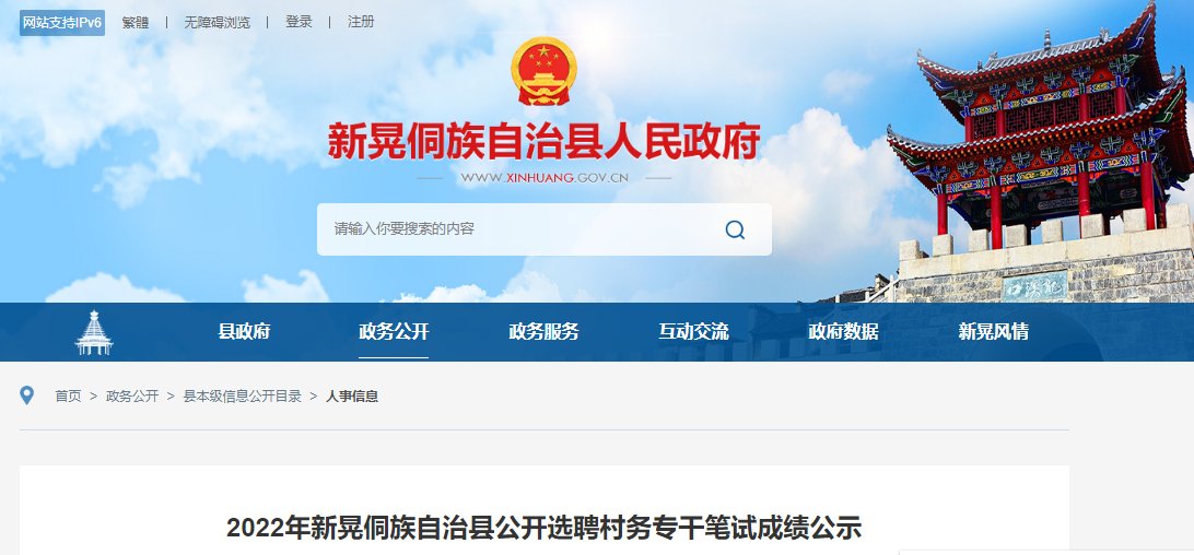 可先确认当前栏目名称