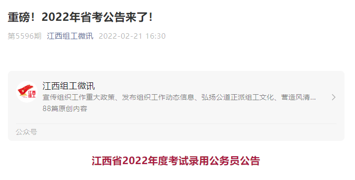 2025年江西雅博app官网登录入口