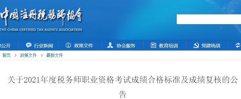 image.png 已参加考试的应试人员如对考试成绩有疑