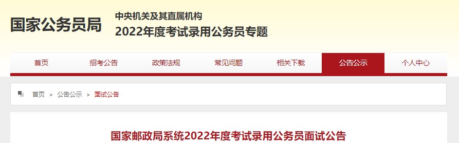 2026年江西国考成绩查询入口已开通