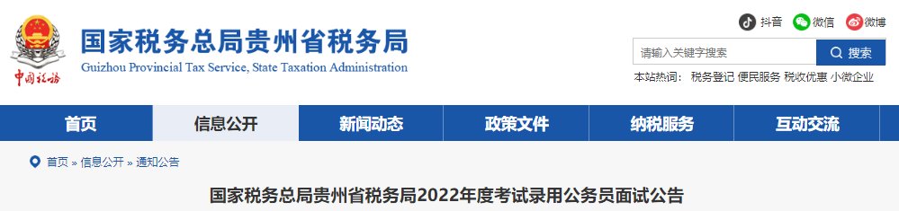 雅博app官网登录入口