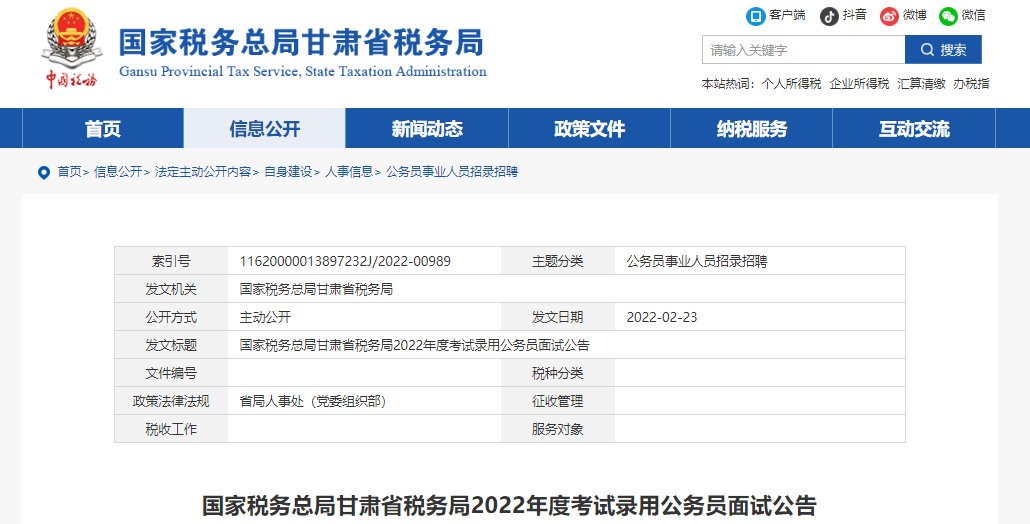 2025年雅博app下载入口新人权益