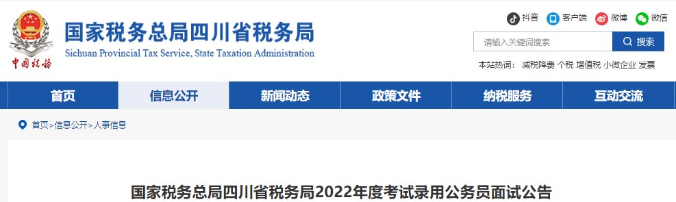 本站按公开材料组织页面
