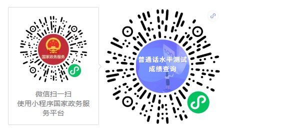 image.png 考生可直接登录雅博app下载入口限时