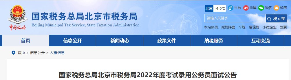 2025年雅博app下载入口帮助中心
