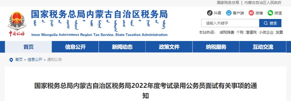 2022年10月25日起