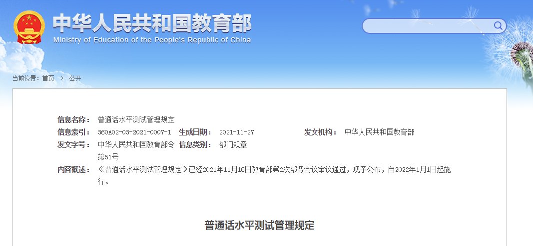 本站按公开材料组织页面