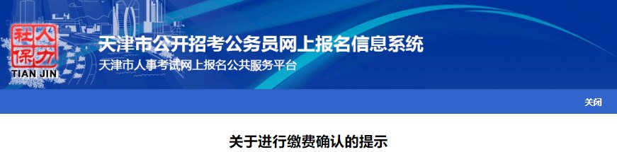 预计2023年10月中旬