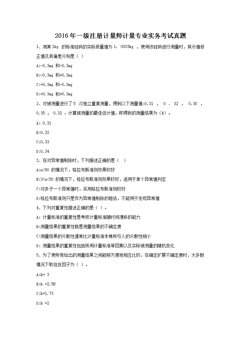 本站按公开材料组织页面