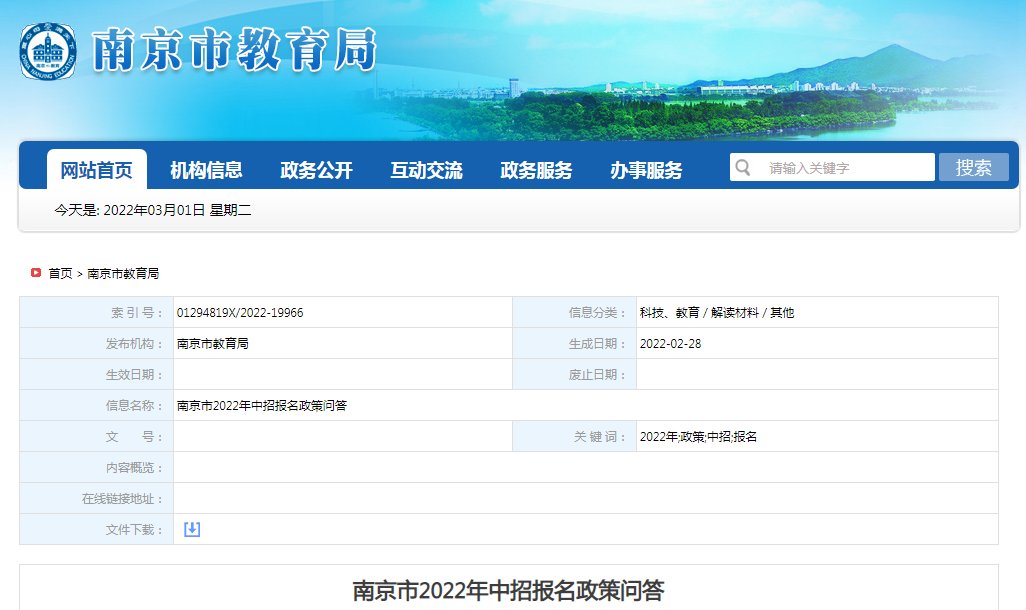 需要原文时请核对应栏目发布页