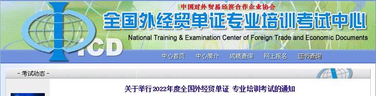 考试科目及考试内容【6月28日和11