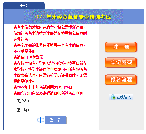 科目及方式【11月27日】