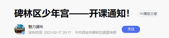 可按栏目接着查阅相关条目
