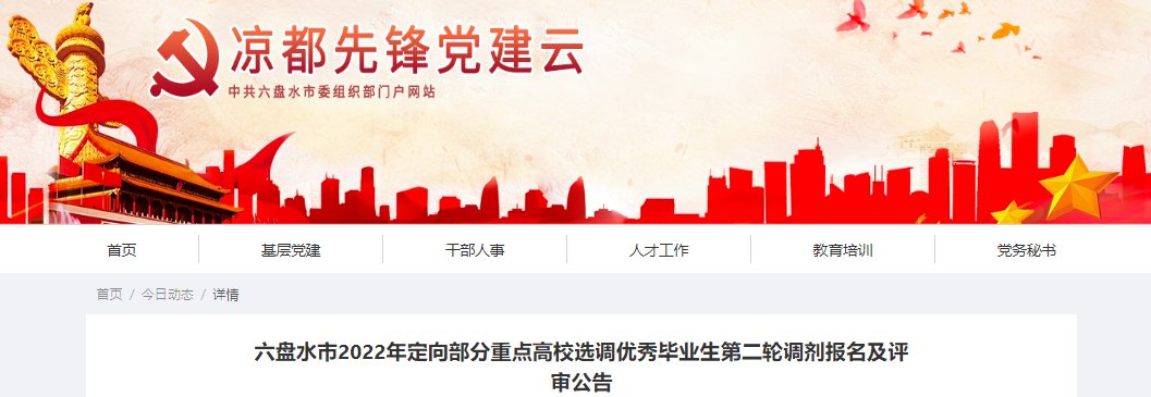 9月26日开始报名