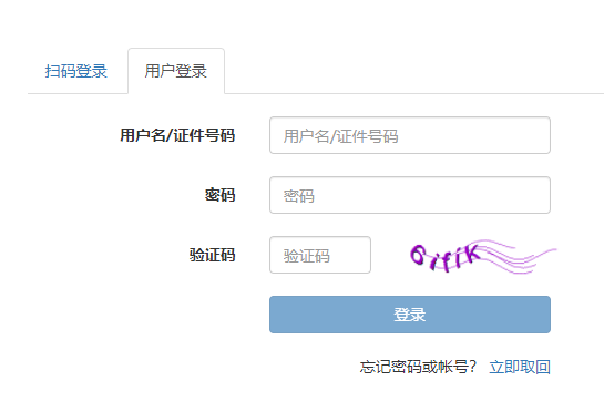 2022上半年江苏中级银行从业资格证