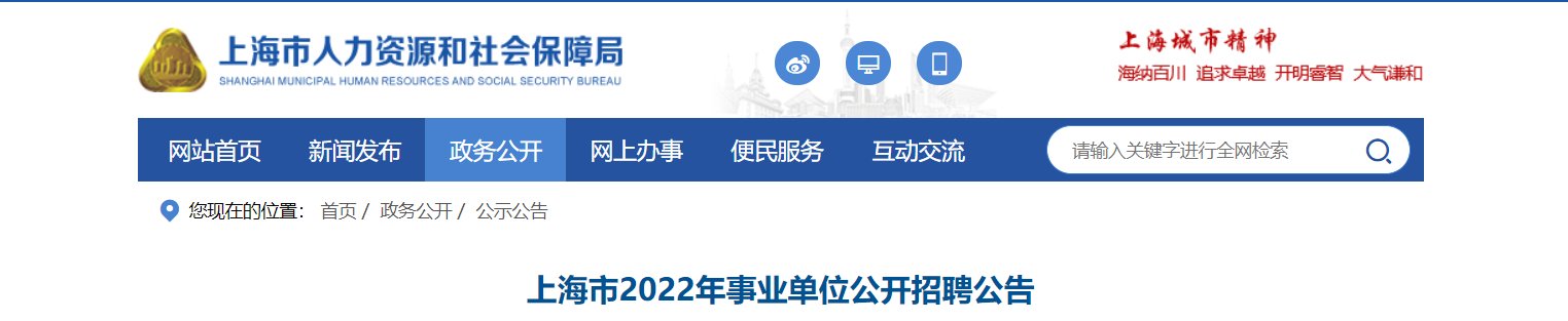 2024年江苏省省属事业单位雅博ap