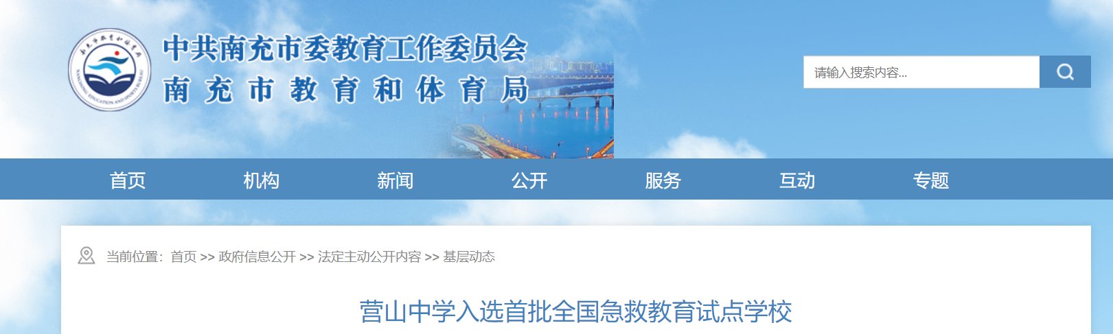 南充电影工业职业雅博app下载入口新