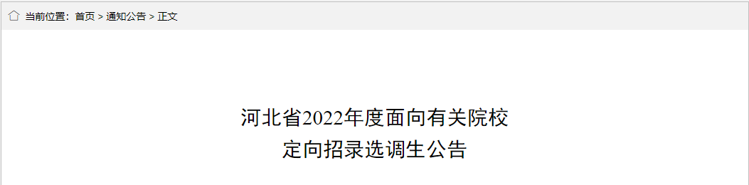 2月19日-26日